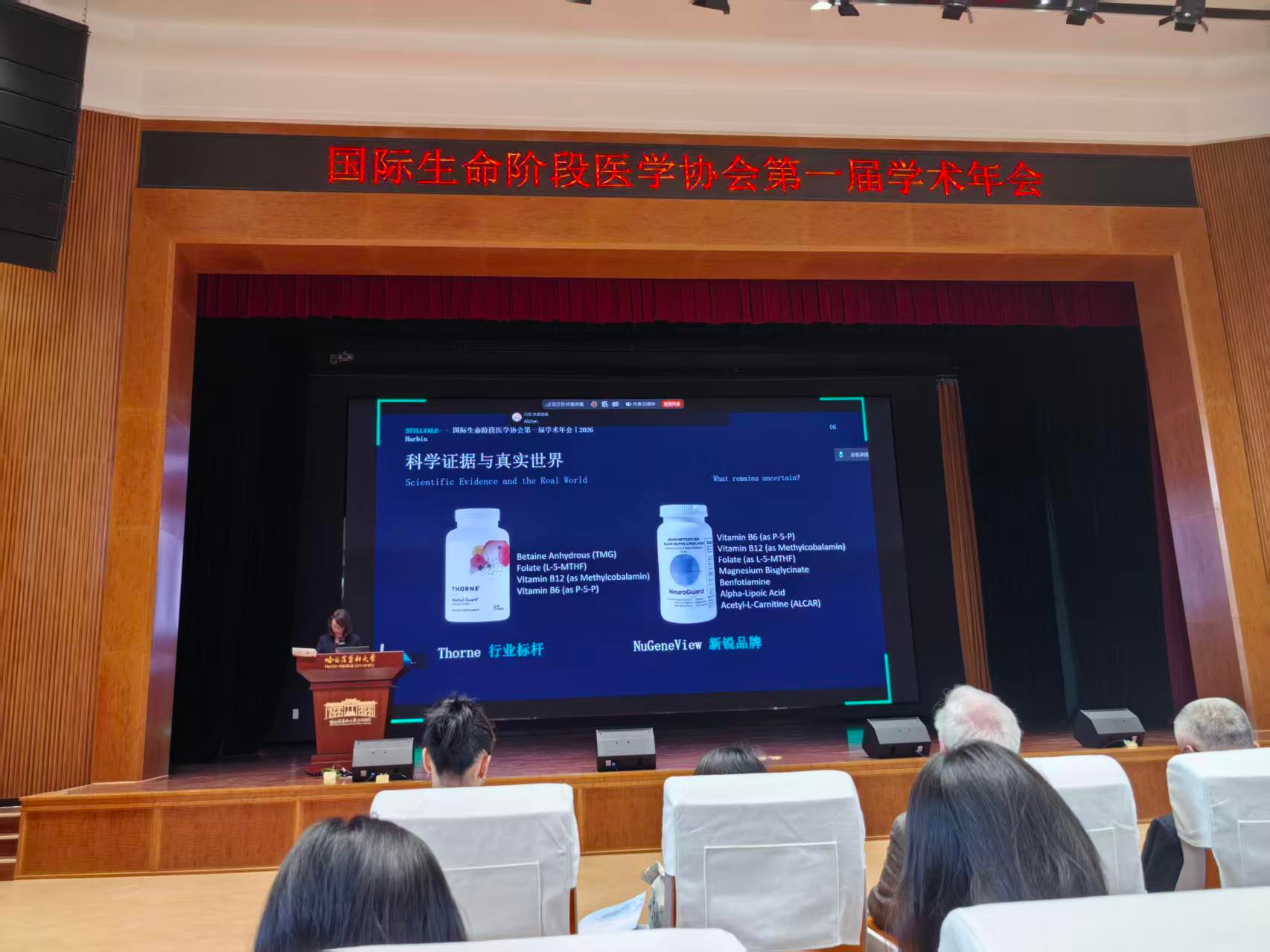大会2